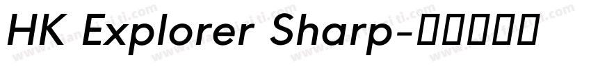 HK Explorer Sharp字体转换